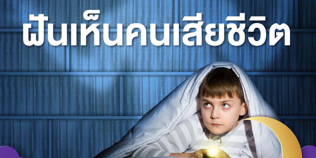 หวยออนไลน์ คืออะไร 